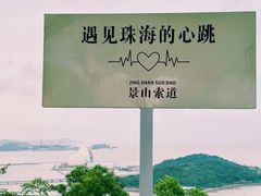 -景山公园