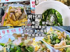 -大学城夜市