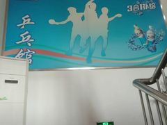 -南京大学游泳馆