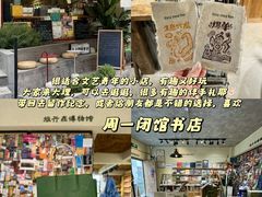 -尽善百年古院餐厅(王家老宅店)