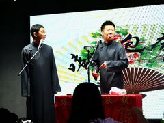 -嘻哈包袱铺(交道口店)