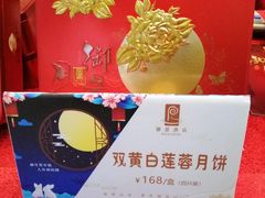 -御景酒店
