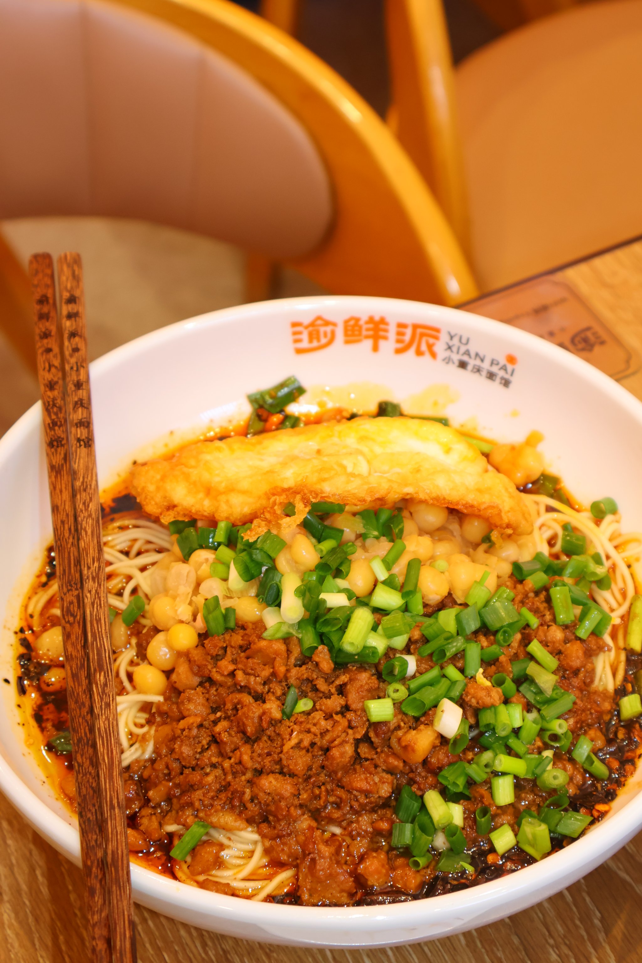 吃重庆小面被隔离了(吃重庆小面发朋友圈咋写)