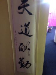 -莲芸拔罐减肥