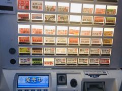 -Red Rock(原宿店)