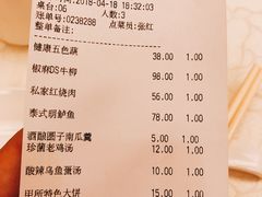 账单-清华大学-甲所餐厅