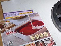 -蜀留香火锅(西南角店)