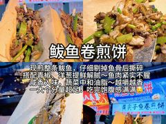 -大学城夜市