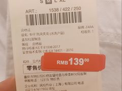 -ZARA(重庆华润万象城中区店)