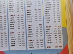 -潮汕良心果汁(金新北路店)