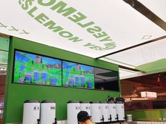 -Yes Lemon就是柠·手打柠檬茶(苏州中心一店)