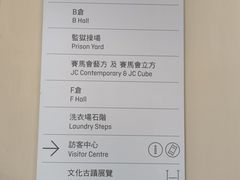-大馆(前中区警署建築群)