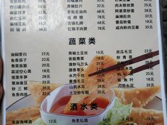 菜单-洞天食府(北大街店)