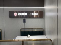 -黄弟大排档·湖南菜·小龙虾·小海鲜(凯旋北路店)