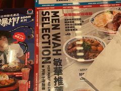 -敏华冰厅(平安金融中心店)