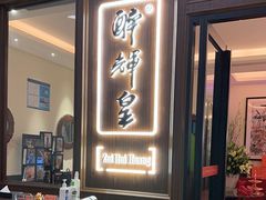 -醉辉皇上海之巅(上海中心大厦店)
