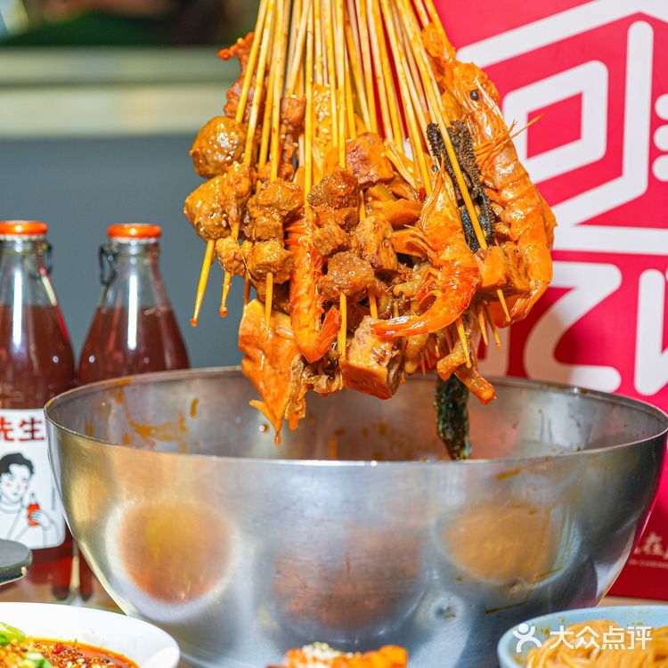 不用飞✈️成都！也能吃到地道冷锅串串🍢