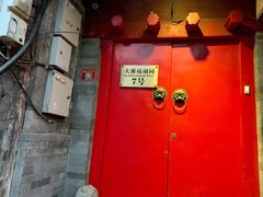 -丽江庭院之爱在路上(西单店)