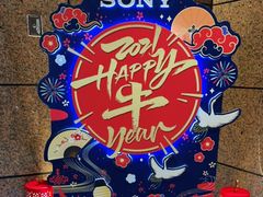 -Sony Store 索尼(上海淮海中路店)