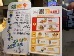 -麦当劳(东直门外大街店)