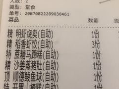 -稻香酒家·33年老字号·港式粤菜(富邦中心店)