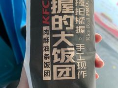 肉酥油条饭团-肯德基(西安电子城店)