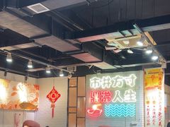 -京门活鱼馆·鱼火锅(百子湾（原红庙）店)