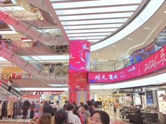 -开元商城(钟楼店)