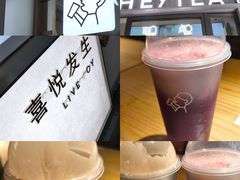 -喜茶(上海淮海中路渔阳里店)