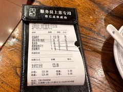 -老雒阳面馆·水席(定鼎门店)
