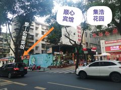 门面-小梁哥云吞面(黄贝岭店)