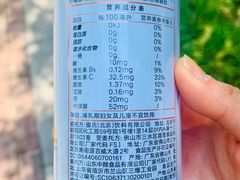 复合营养素风味饮料（香橙风味&nbsp;含气）-盒马鲜生(189购物中心店)