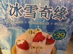 -味多美(江安路店)