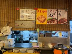 -新月斋(豆瓣胡同店)