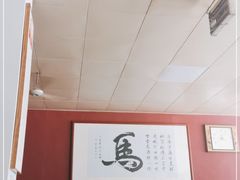 -马庆安羊汤馆(总店)