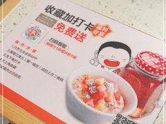 -江渔儿酸菜鱼(曜一城店)