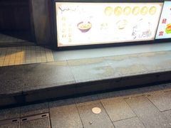 -府广阿婆牛杂