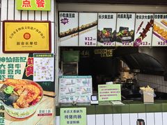 -董顺桃小粒臭豆腐(太平街一店)