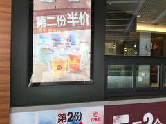 大堂-汉堡王(兰州中心店)