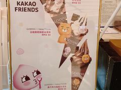 -GODIVA(万象城店)