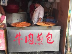 -牛煎里牛肉煎包淮南牛肉汤(广东路店)