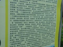 -寨沙侗寨(侗族歌堂)