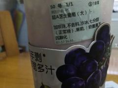 -古茗(城北店)