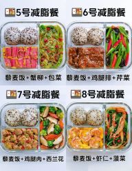 -Fundi张玉珊修身堂·indiba·BTL科技瘦身
