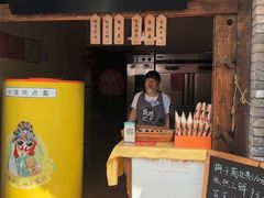 -恋乡太行水镇