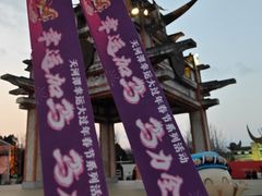 -天河潭旅游度假区