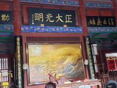 -开封府