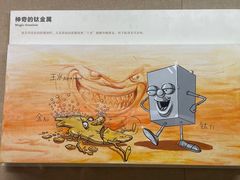 -广东省博物馆