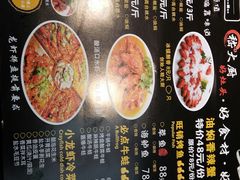 -嵇大厨好灶头农家菜