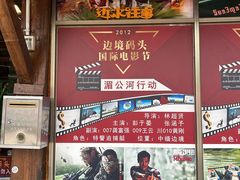 -西双版纳傣族园